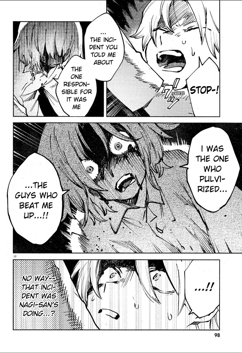 Kara No Kioku 14 12