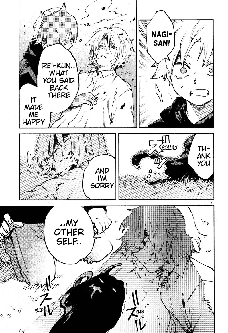 Kara No Kioku 14 21