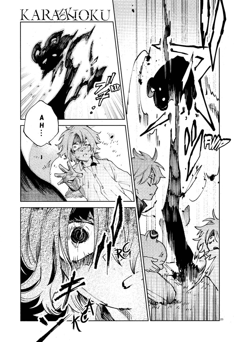 Kara No Kioku 14 23