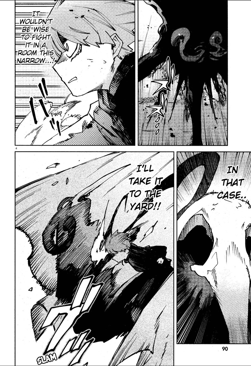Kara No Kioku 14 4