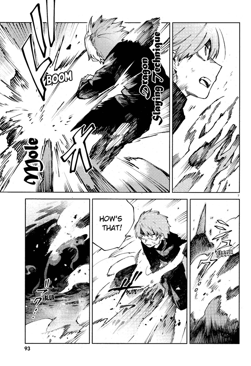 Kara No Kioku 14 7