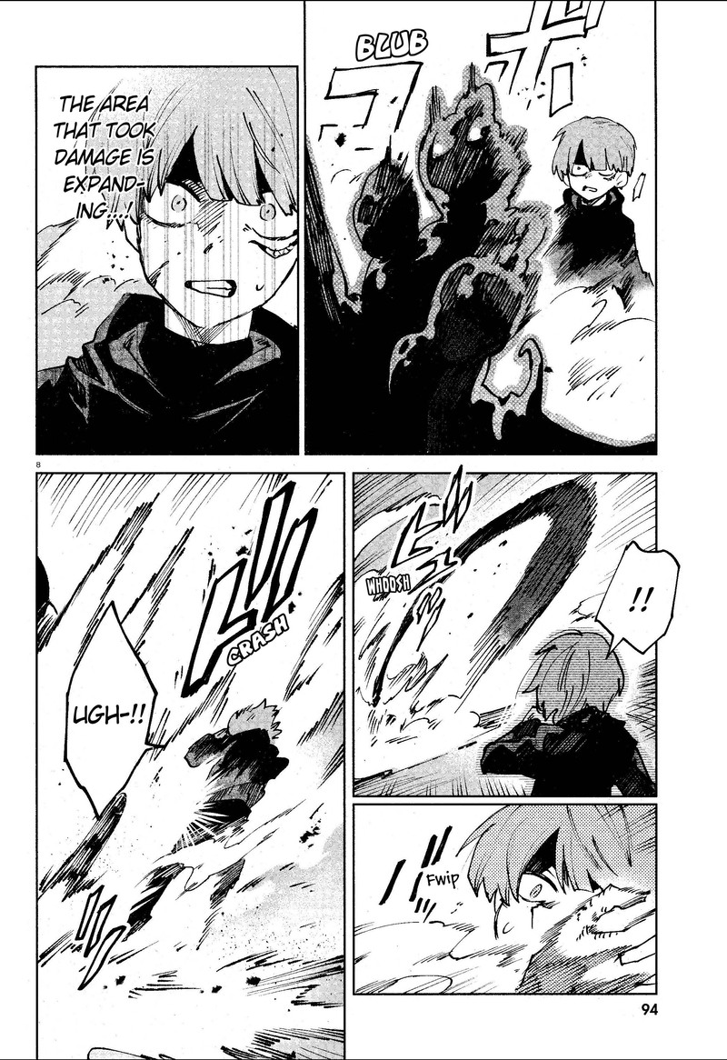 Kara No Kioku 14 8