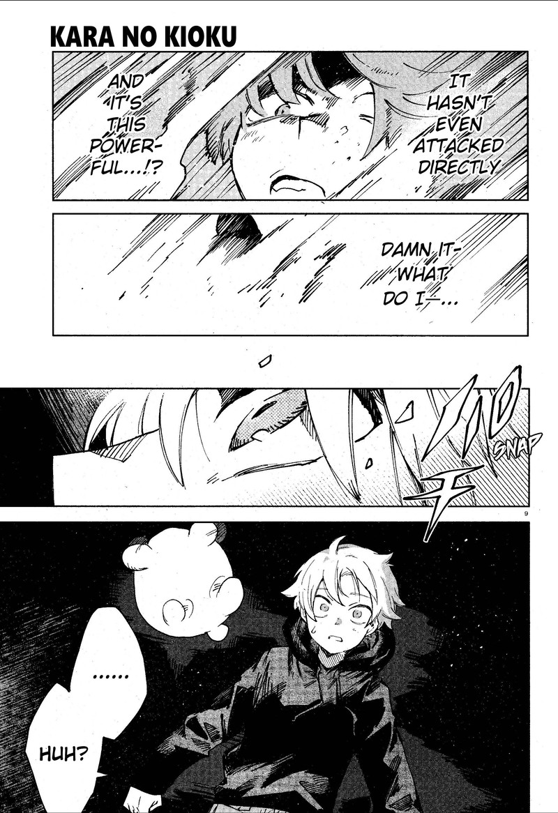 Kara No Kioku 14 9
