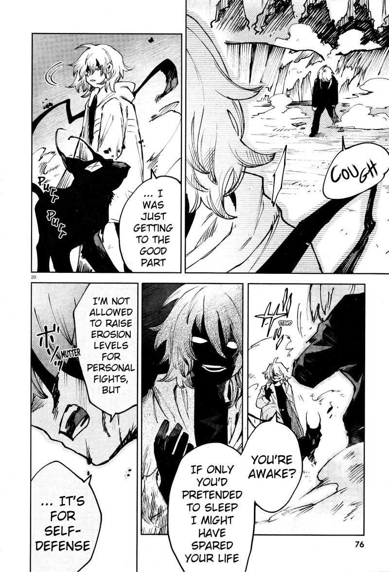 Kara No Kioku 15 19