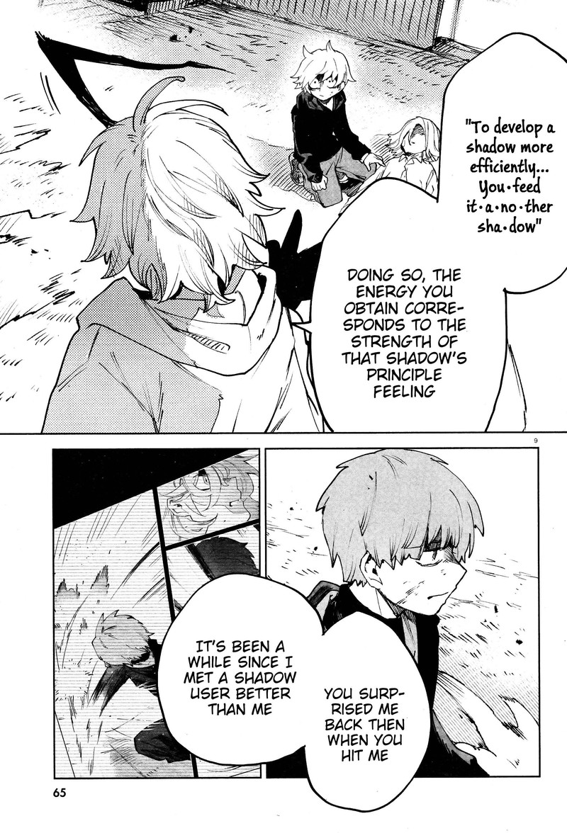 Kara No Kioku 15 8