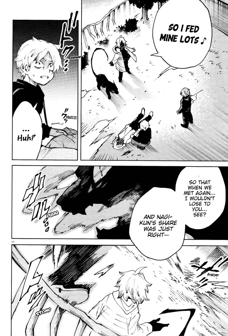 Kara No Kioku 15 9