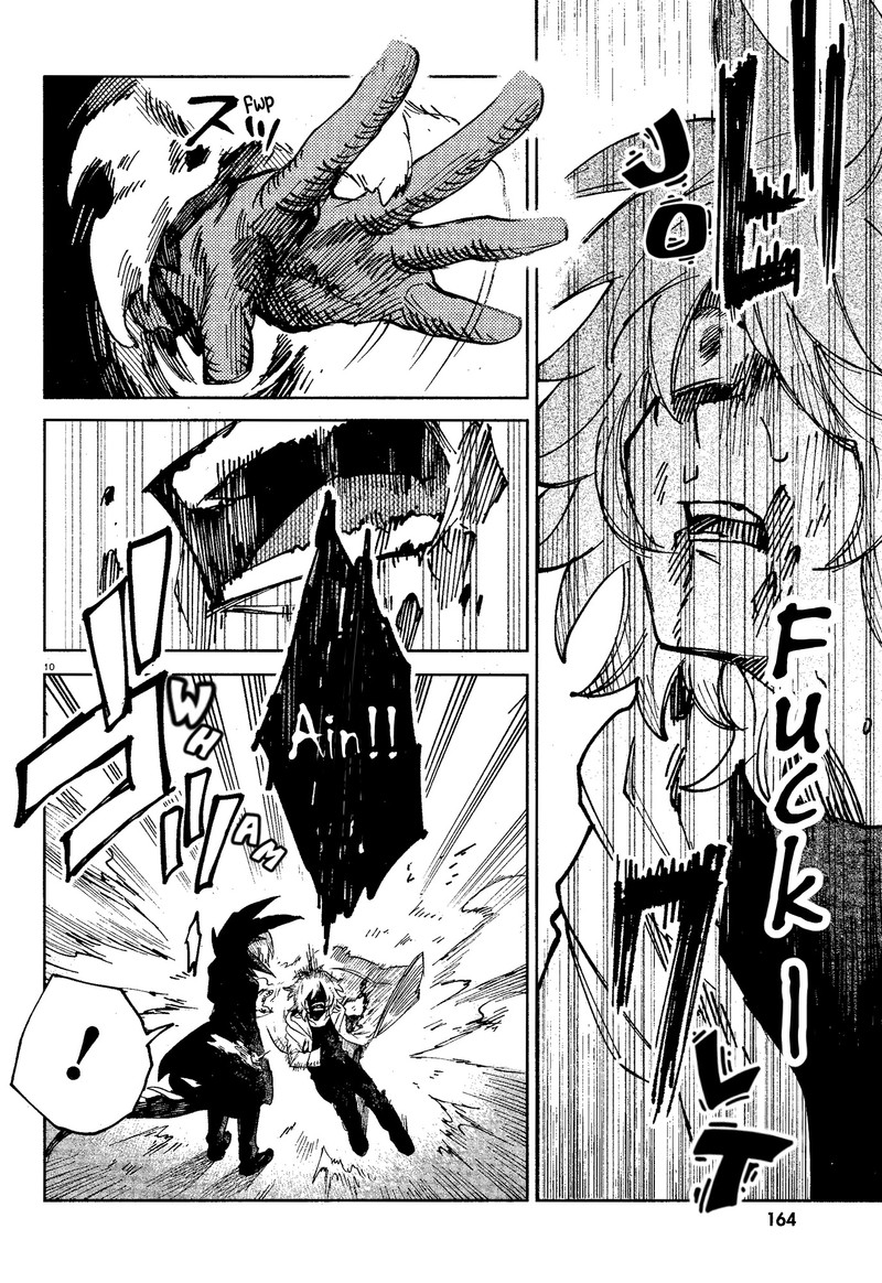 Kara No Kioku 16 10