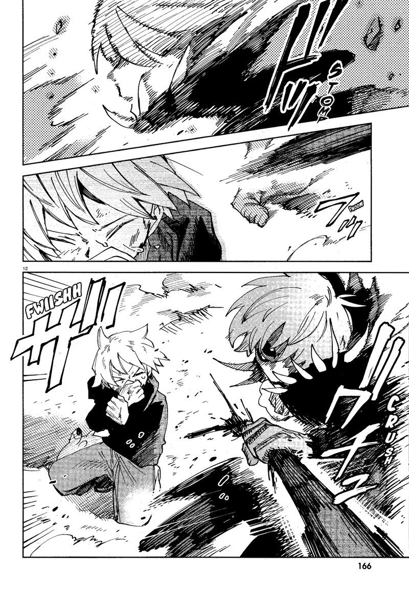 Kara No Kioku 16 12