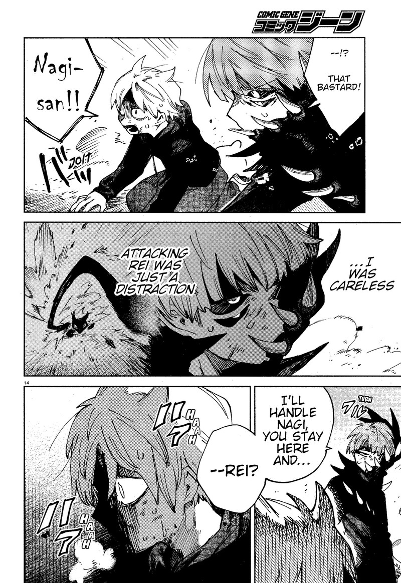 Kara No Kioku 16 14
