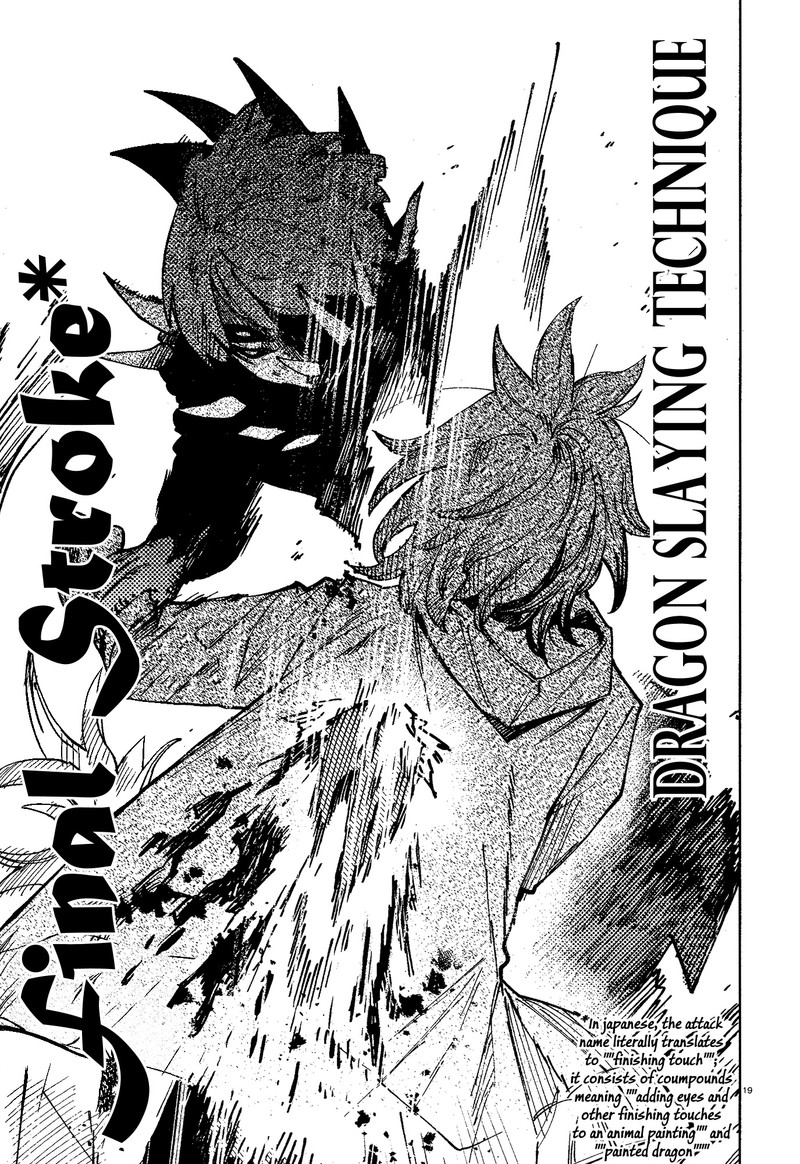 Kara No Kioku 16 19