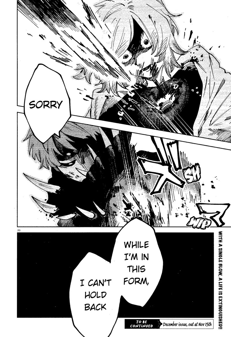 Kara No Kioku 16 20
