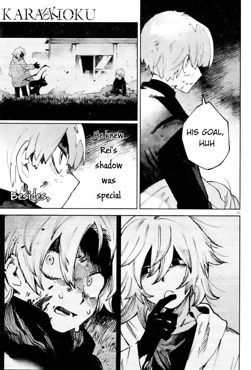 Kara No Kioku 17 13