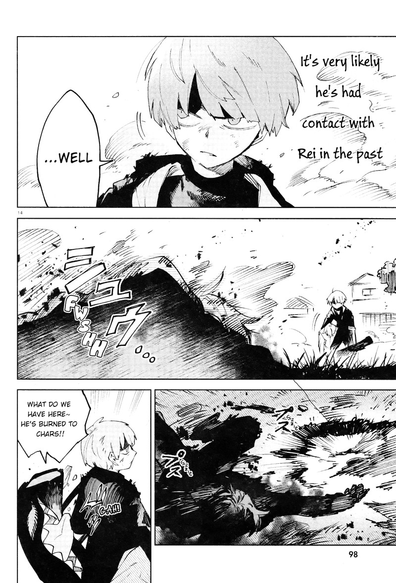 Kara No Kioku 17 14