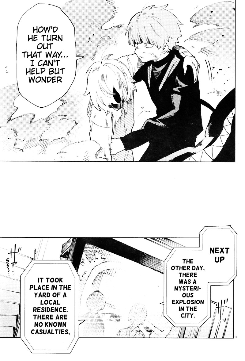 Kara No Kioku 17 15