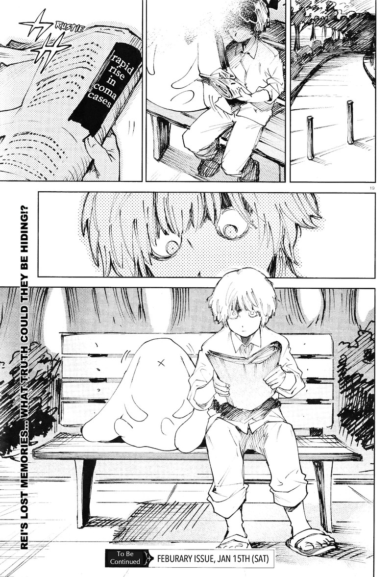 Kara No Kioku 17 19