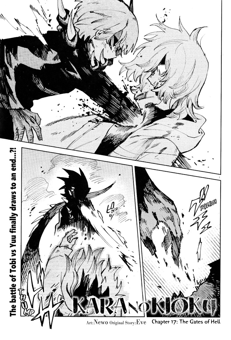 Kara No Kioku 17 2