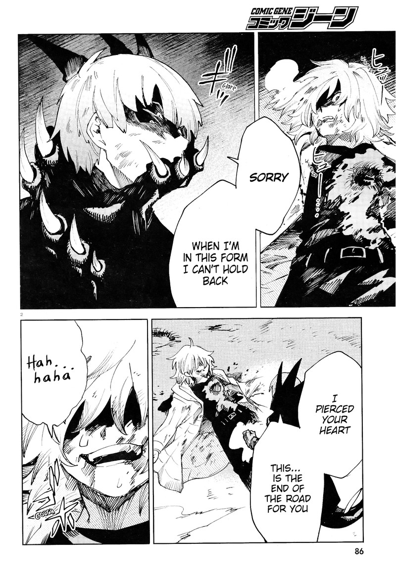Kara No Kioku 17 3