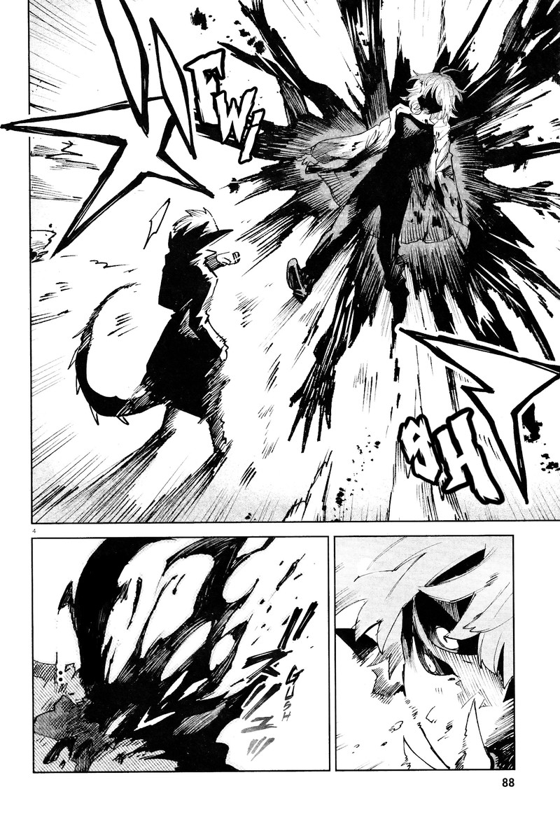 Kara No Kioku 17 5