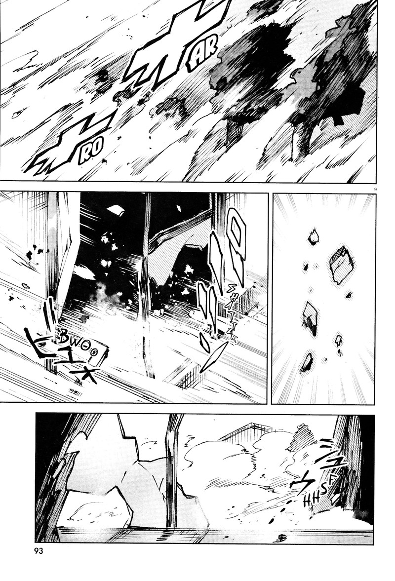 Kara No Kioku 17 9