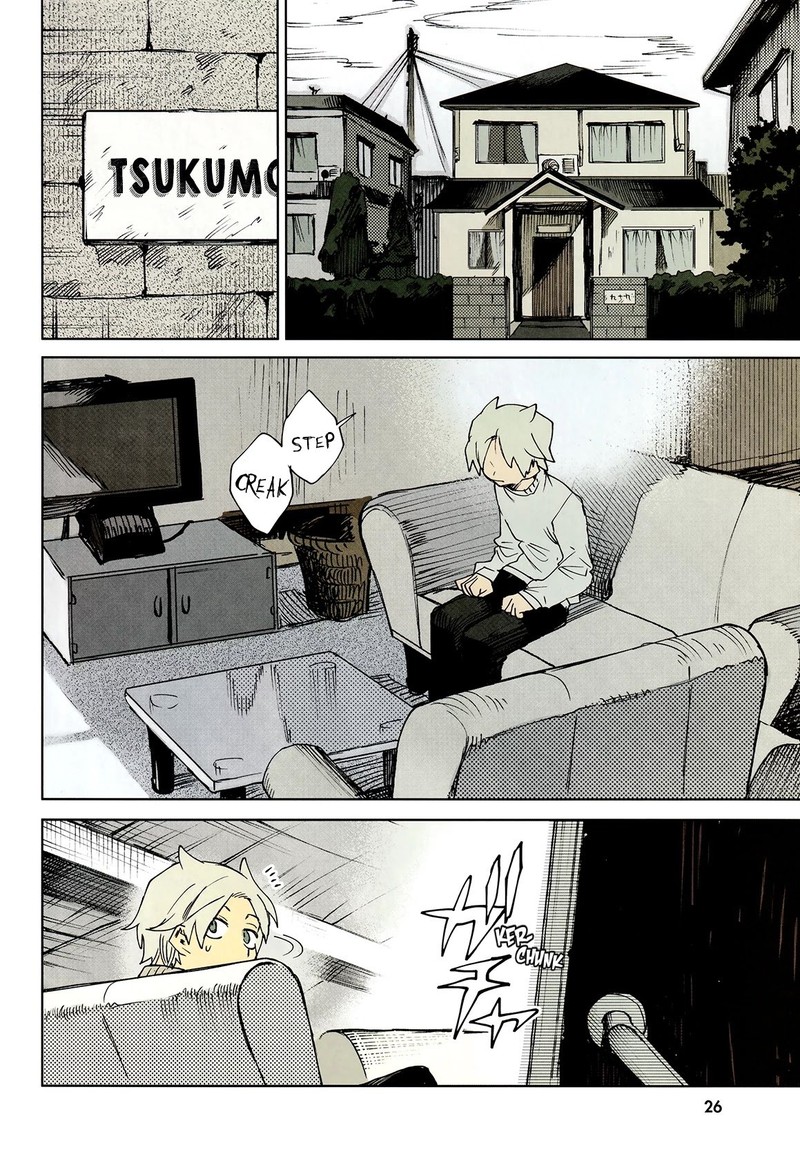 Kara No Kioku 18 3