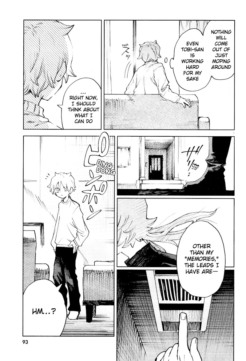 Kara No Kioku 19 8