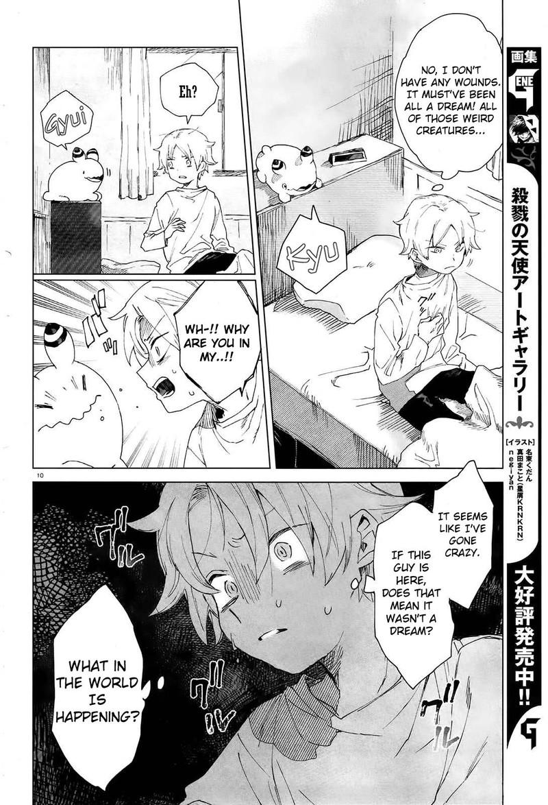 Kara No Kioku 2 10