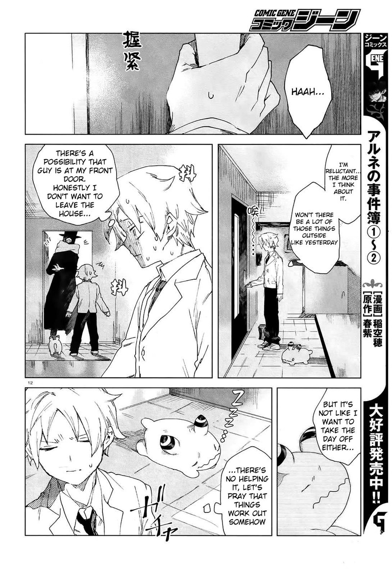 Kara No Kioku 2 11