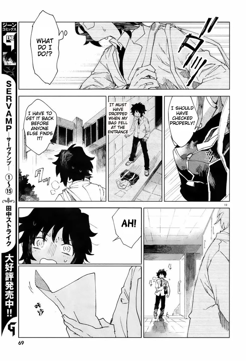 Kara No Kioku 2 18