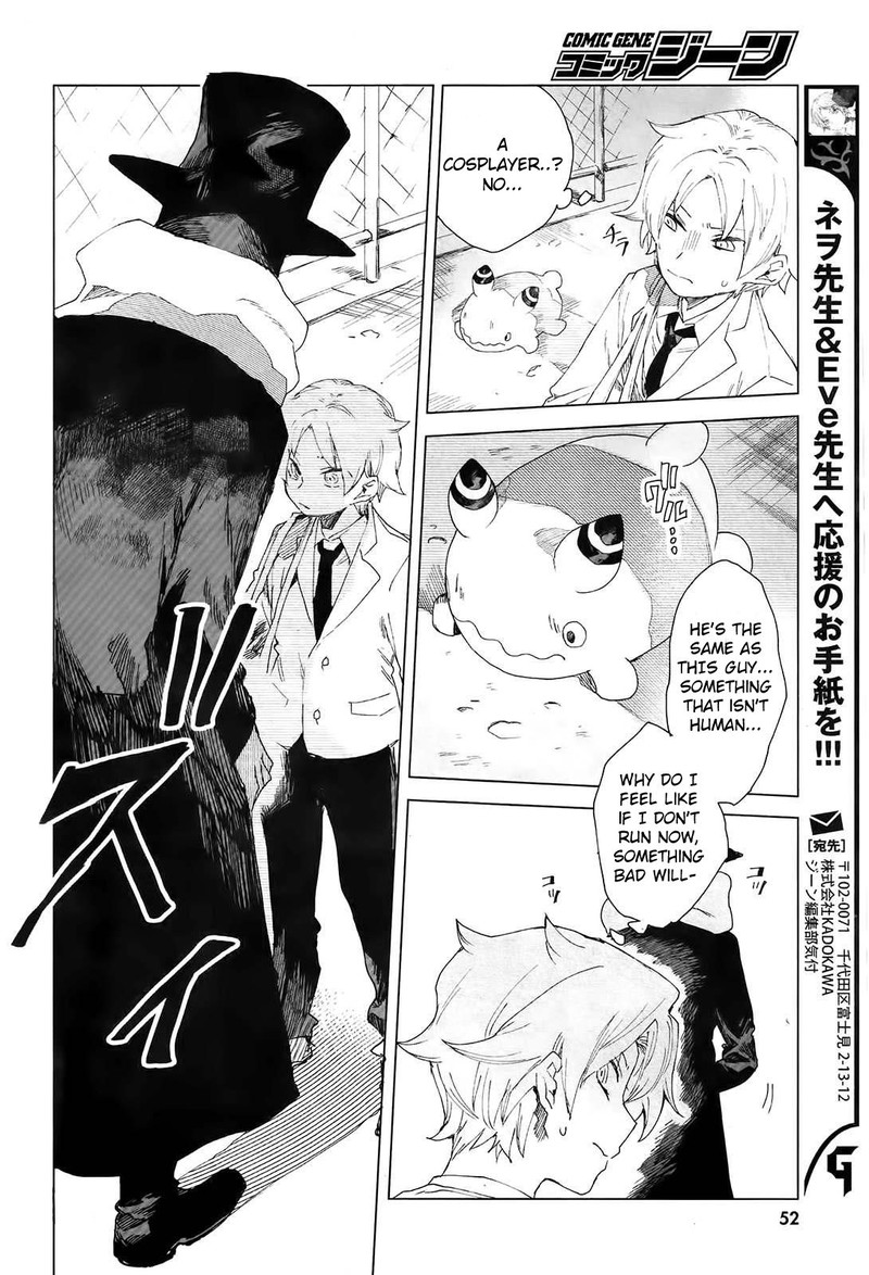 Kara No Kioku 2 2