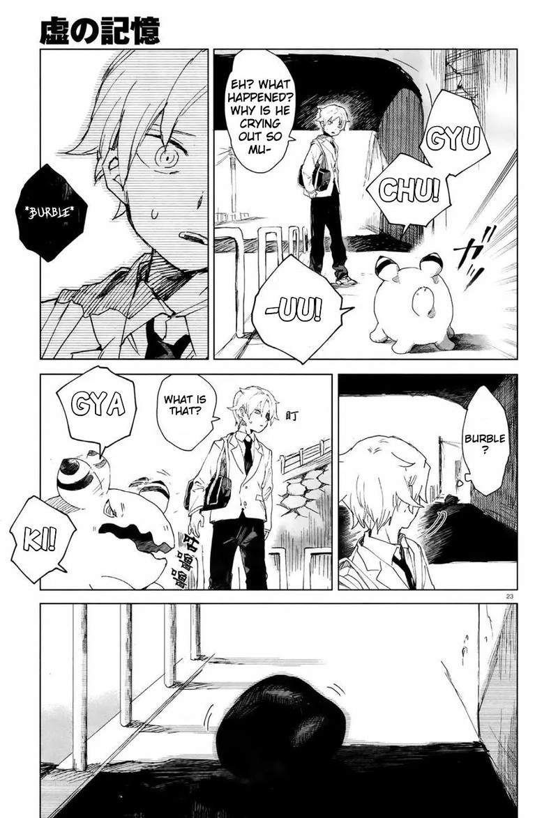 Kara No Kioku 2 22
