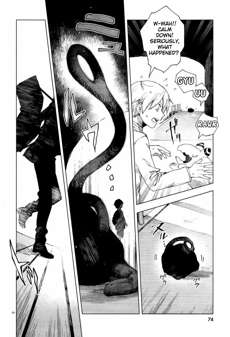 Kara No Kioku 2 23