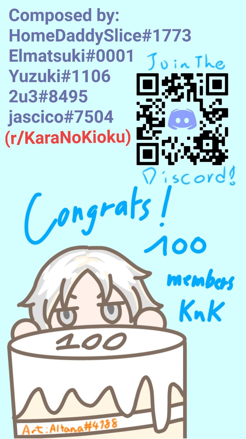 Kara No Kioku 2 25