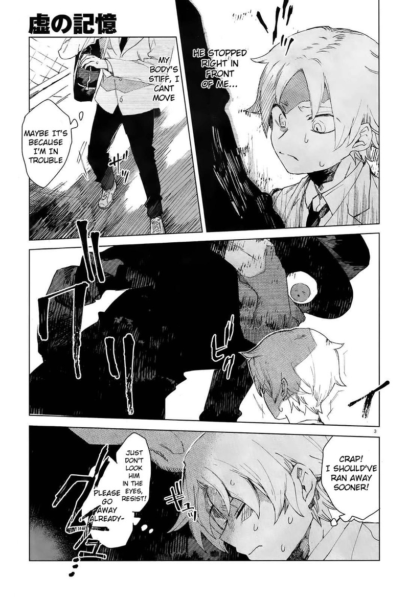 Kara No Kioku 2 3