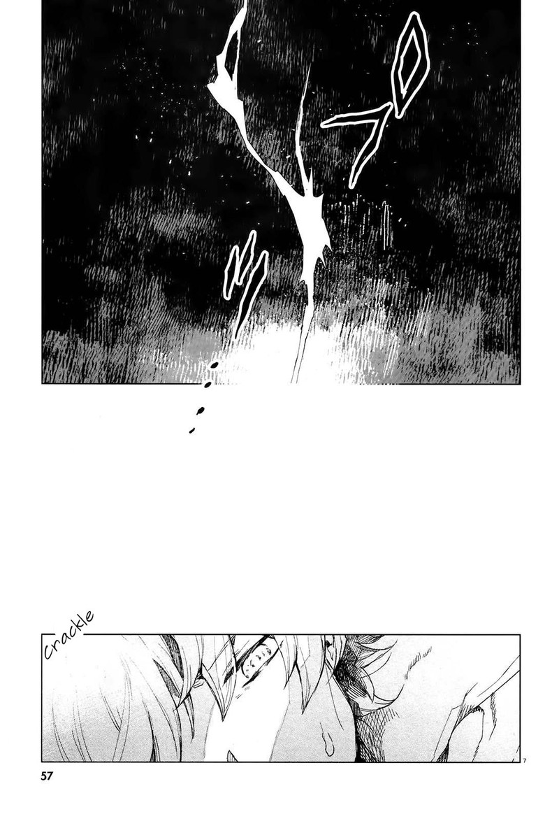 Kara No Kioku 2 7