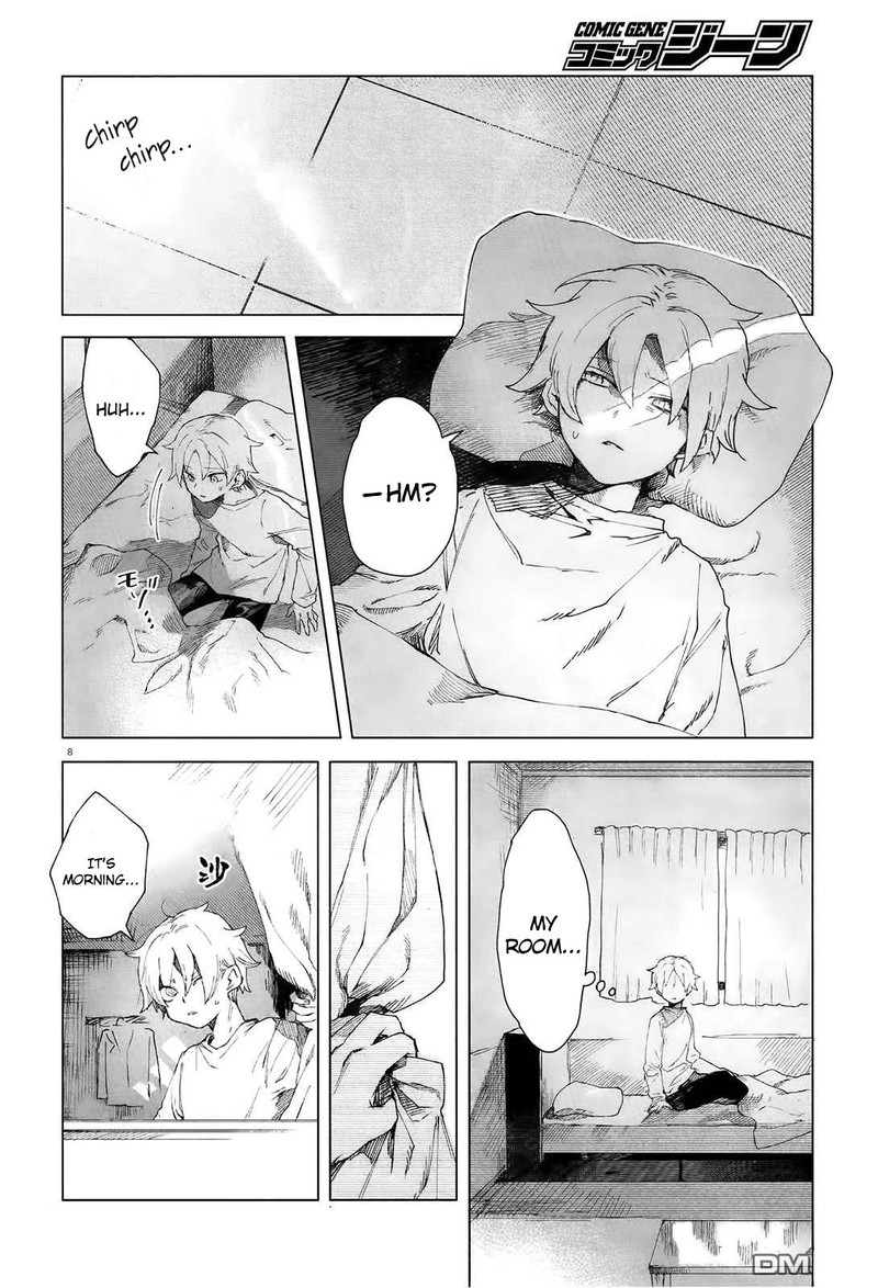 Kara No Kioku 2 8