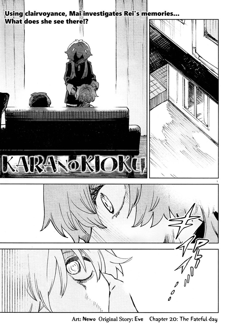 Kara No Kioku 20 1