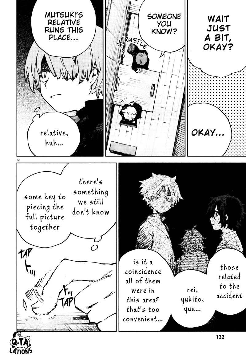 Kara No Kioku 21 12