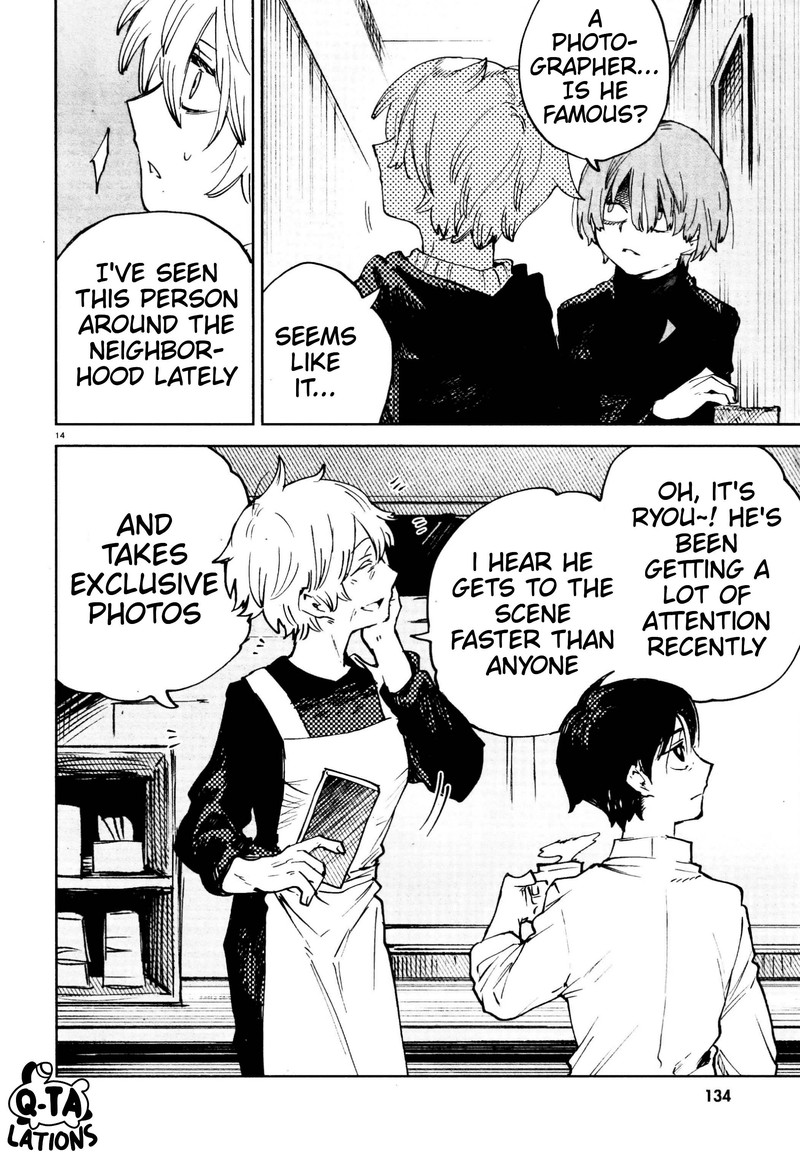 Kara No Kioku 21 14