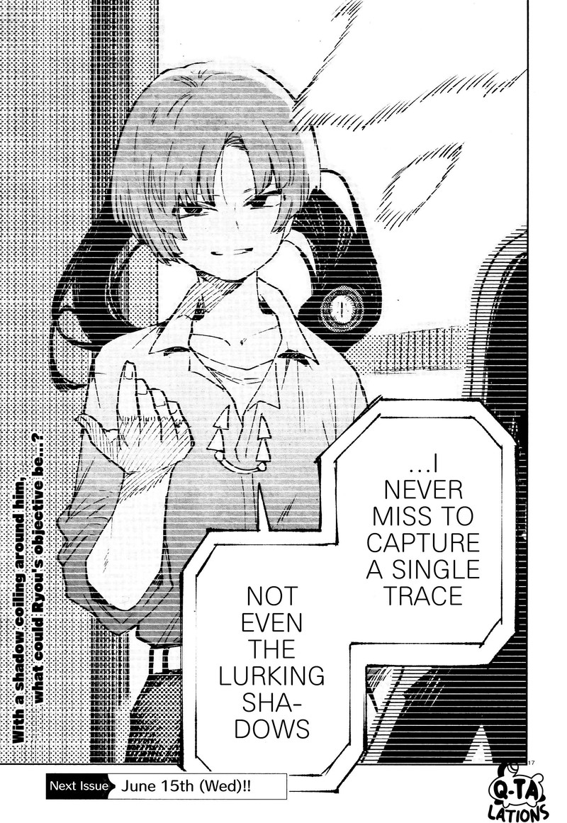 Kara No Kioku 21 17