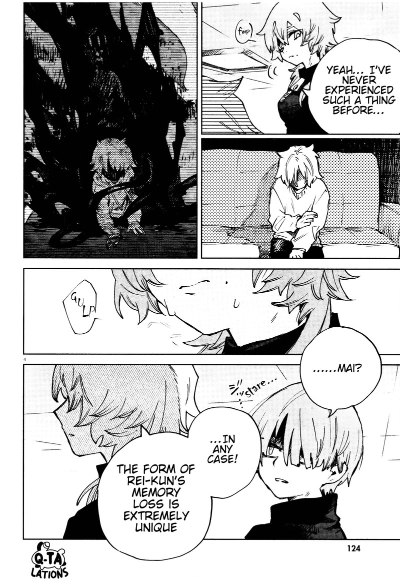 Kara No Kioku 21 4