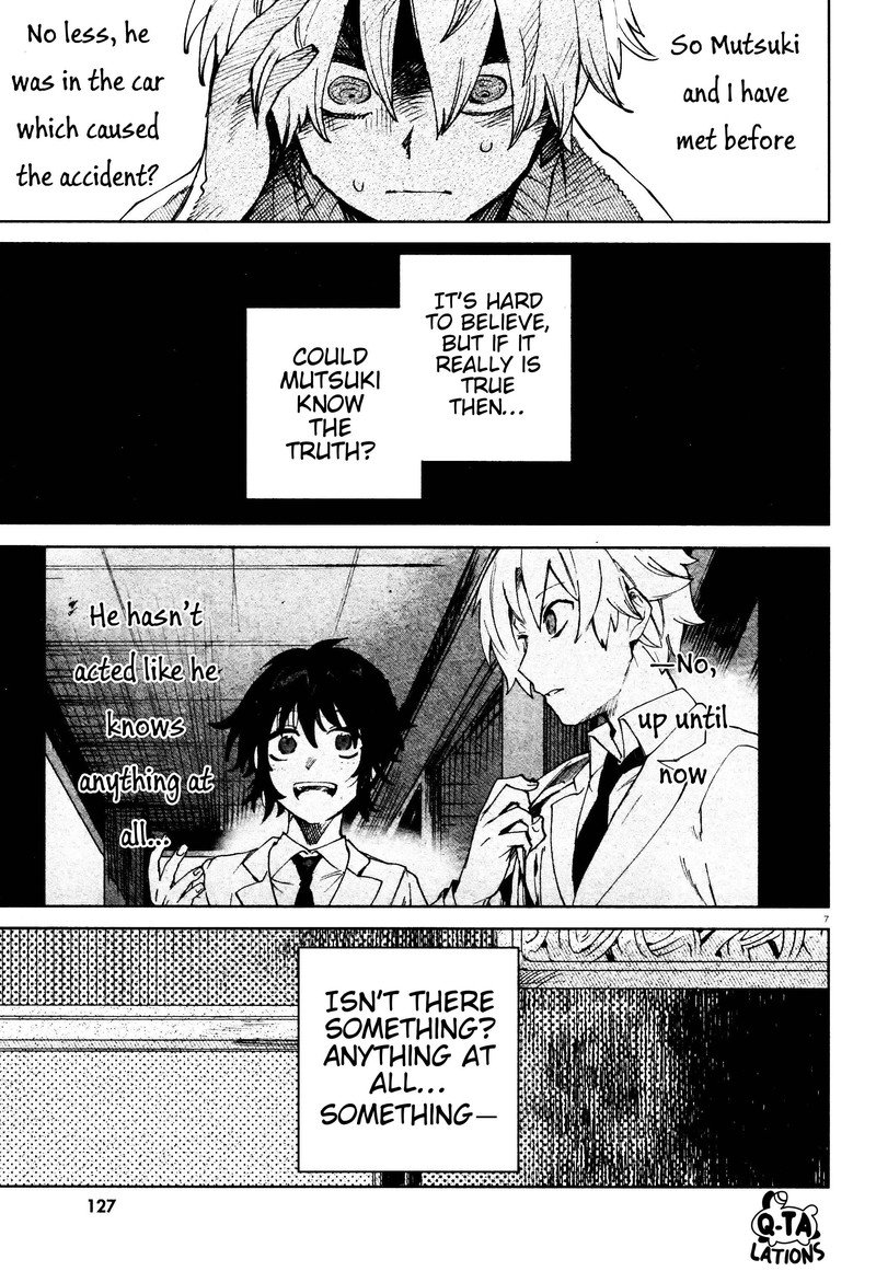 Kara No Kioku 21 7