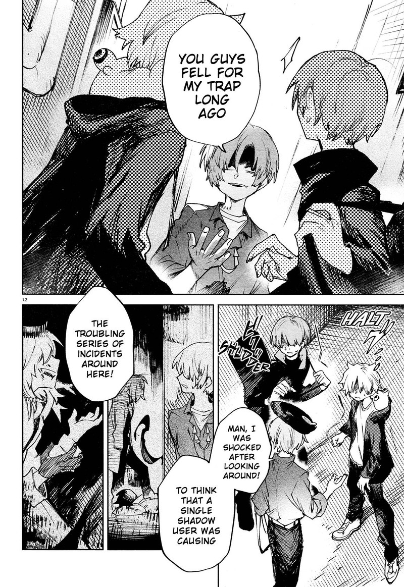 Kara No Kioku 22 12