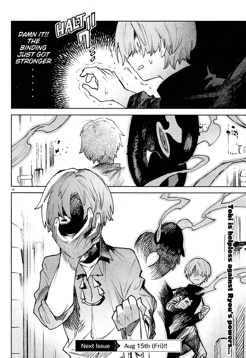 Kara No Kioku 22 18