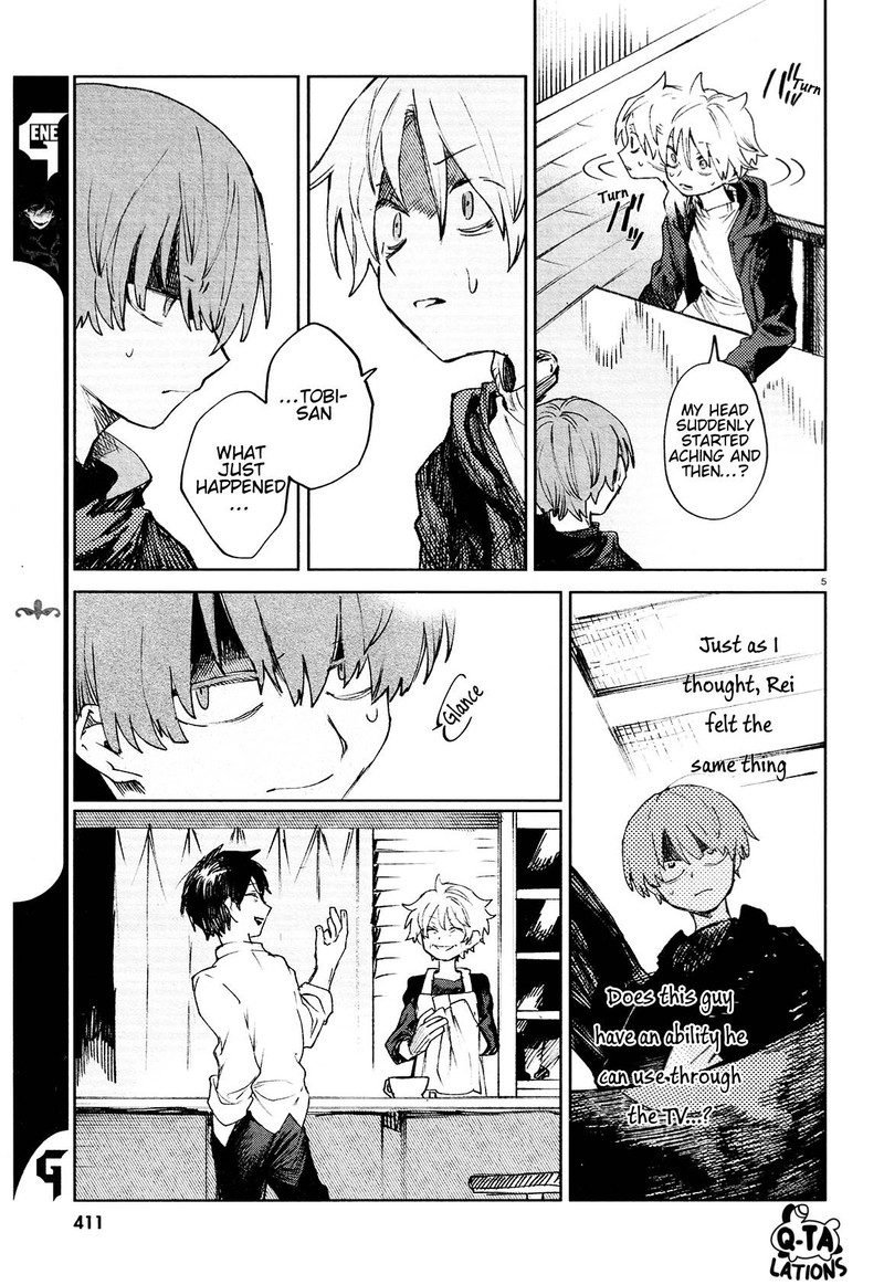 Kara No Kioku 22 5