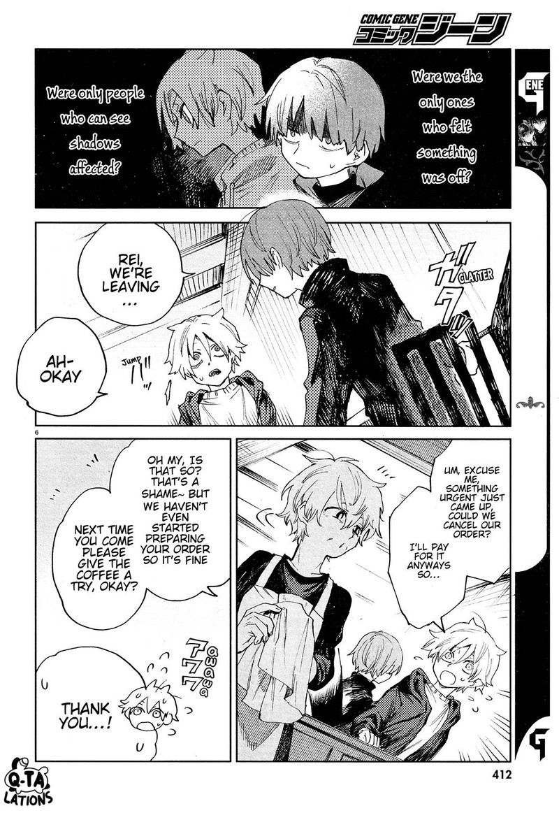 Kara No Kioku 22 6