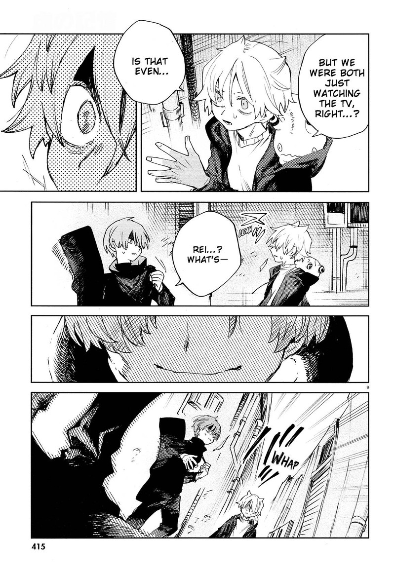 Kara No Kioku 22 9