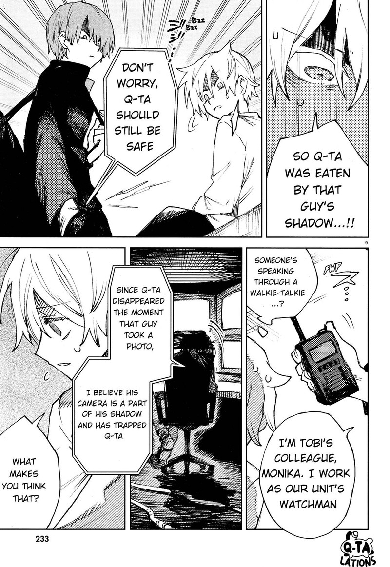 Kara No Kioku 23 11