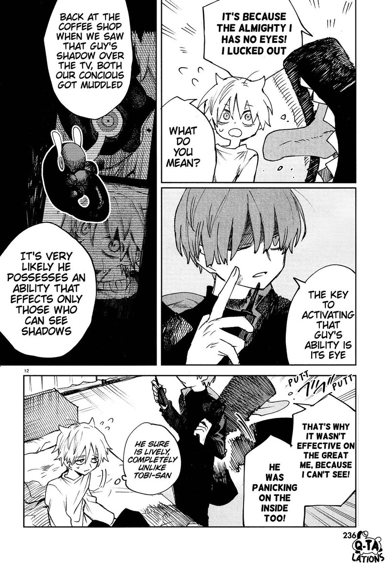 Kara No Kioku 23 14
