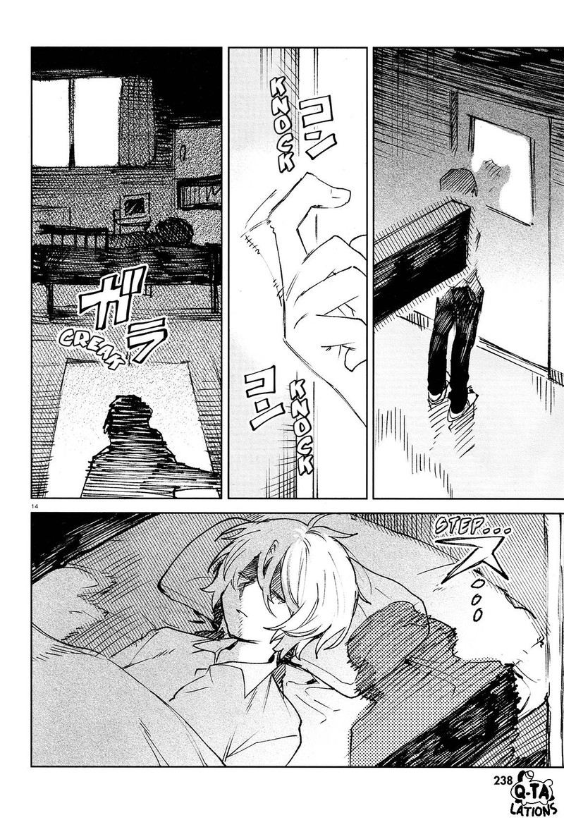 Kara No Kioku 23 16