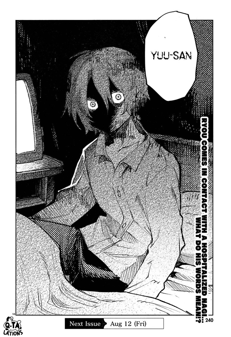 Kara No Kioku 23 18